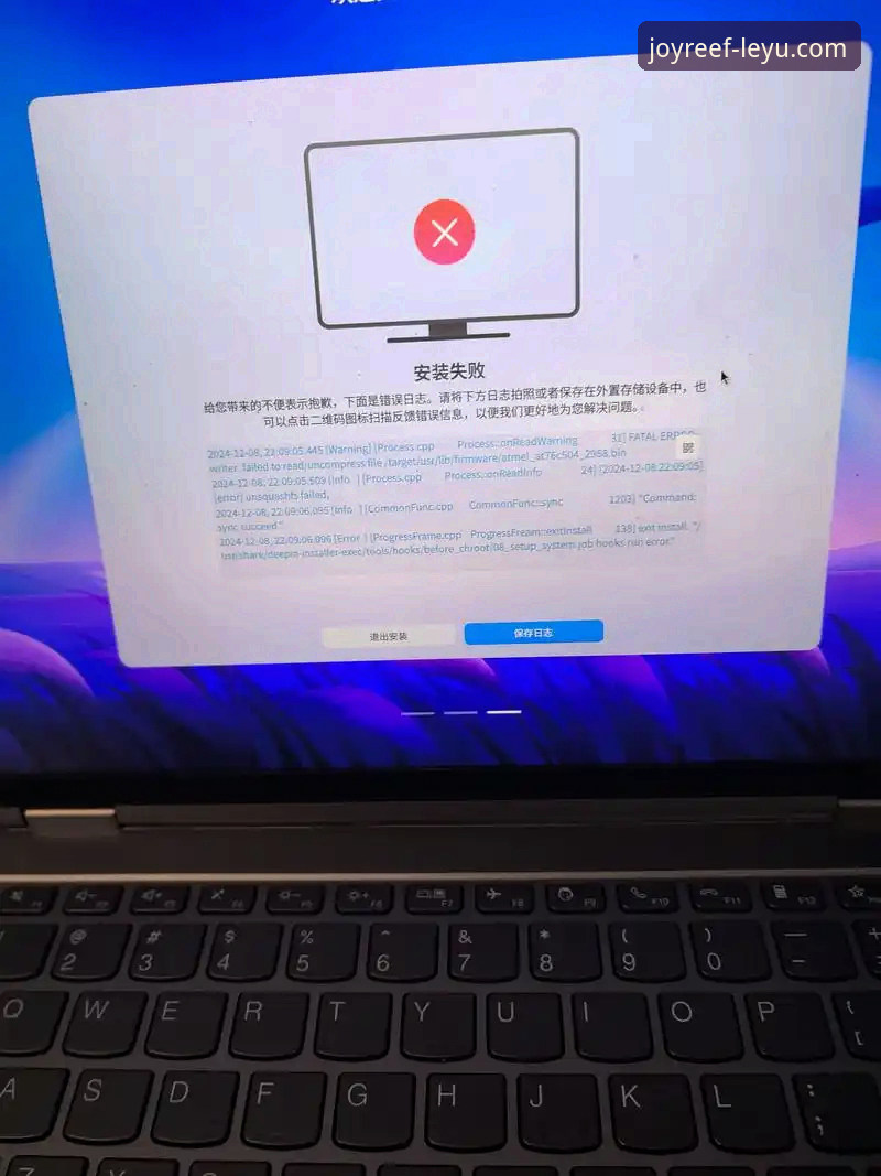 乐鱼娱乐账号登录安装失败 乐鱼娱乐账号登录安装失败问题详解,老用户手把手教你解决